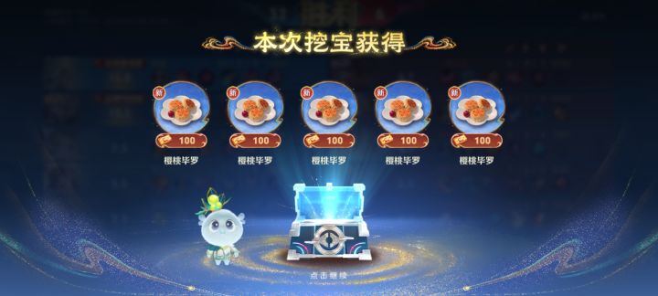 不是哥们截图