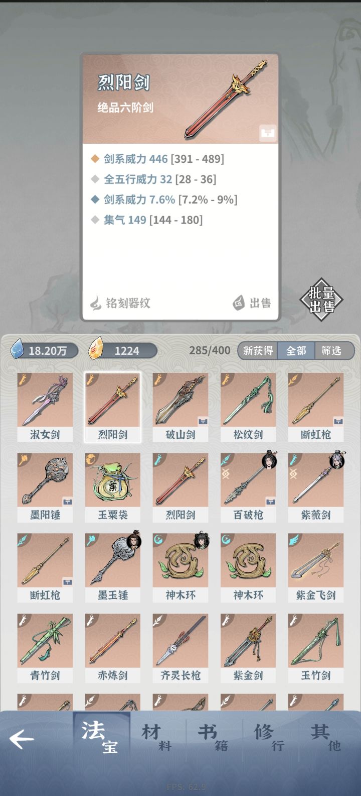 原来紫色后面是橙色截图