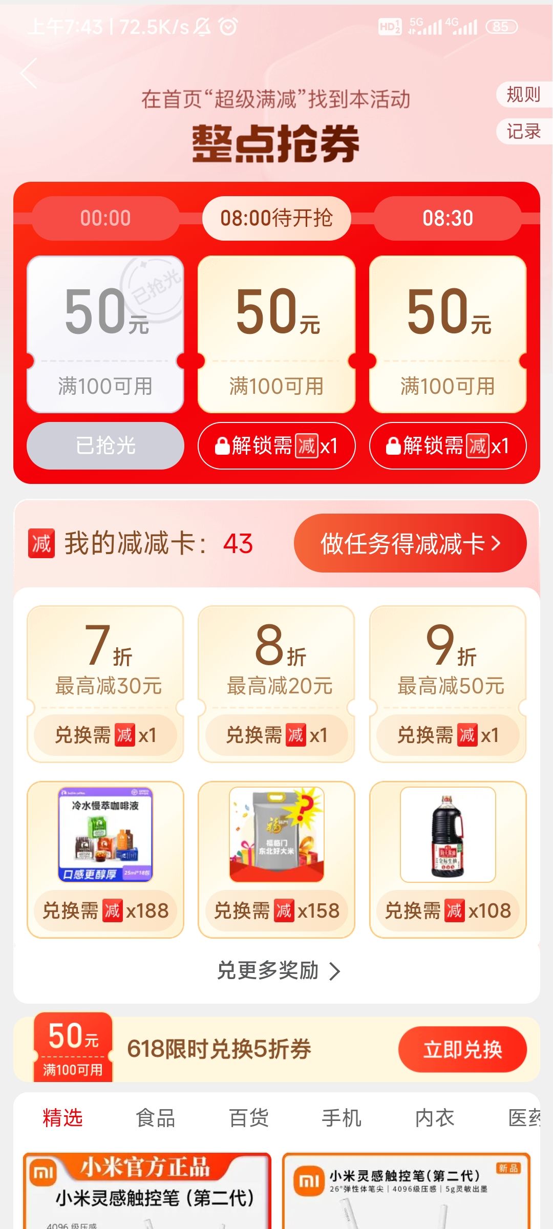 #纺坠终久之梦 #原神 #原神攻略截图