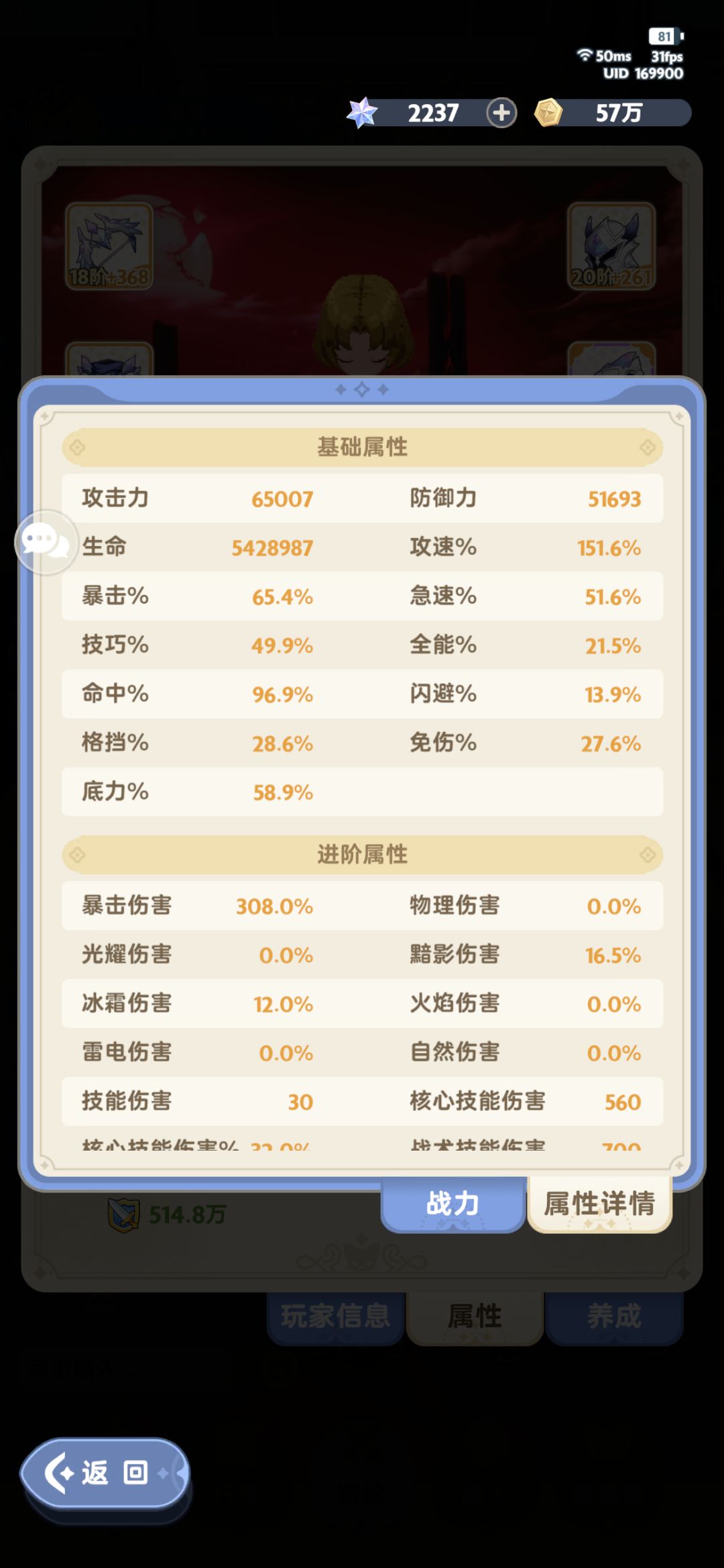 终末狼3,简单过攻略 2