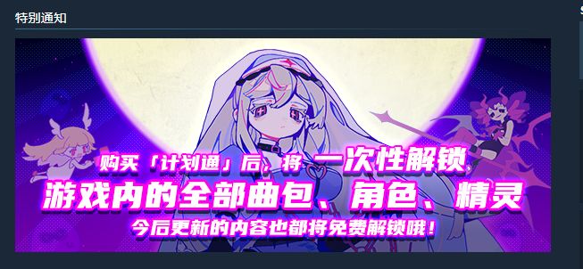 看起来必须要重新开帖说这个事了 4
