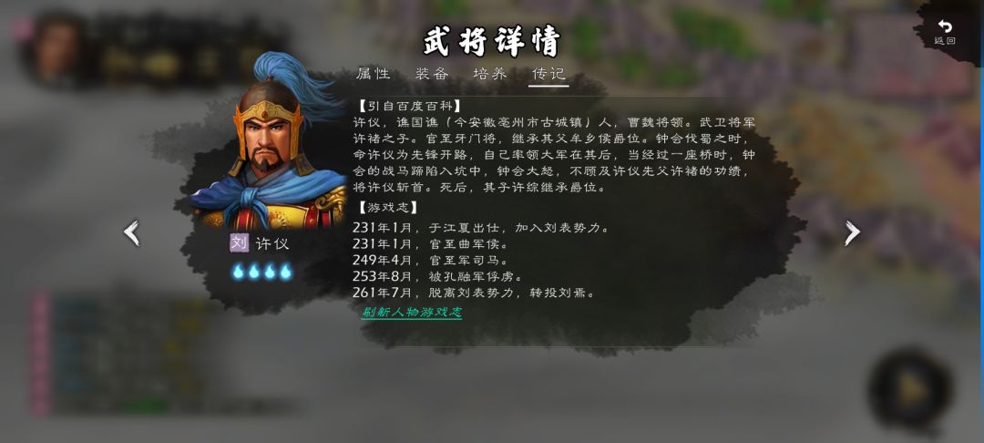 武将被俘虏期间所属势力灭亡会转投其他势力 1