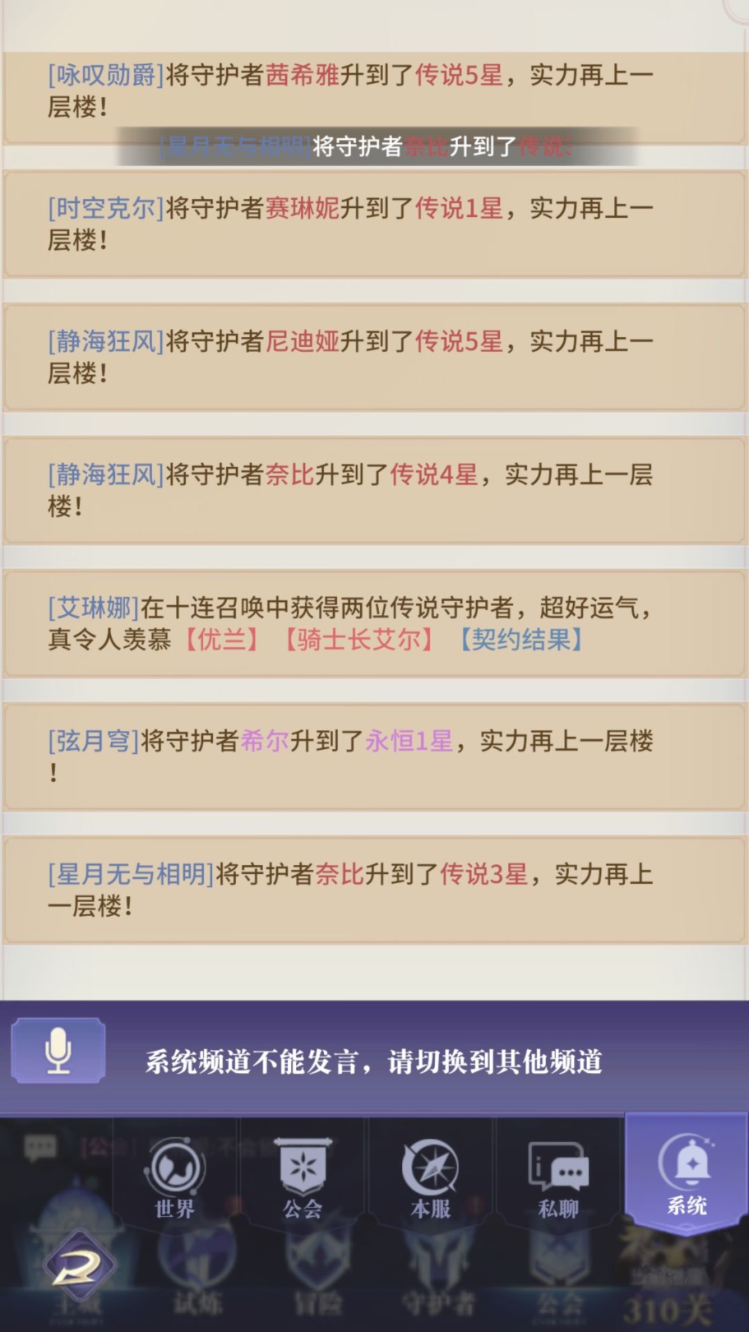 昨天更新完卡池改了 2