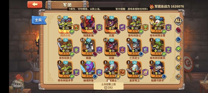 萌新求助,有没有指导一下方向的截图