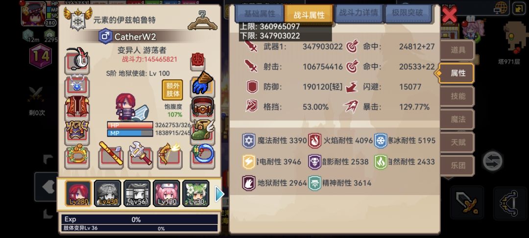 周六,开个野蛮人 1