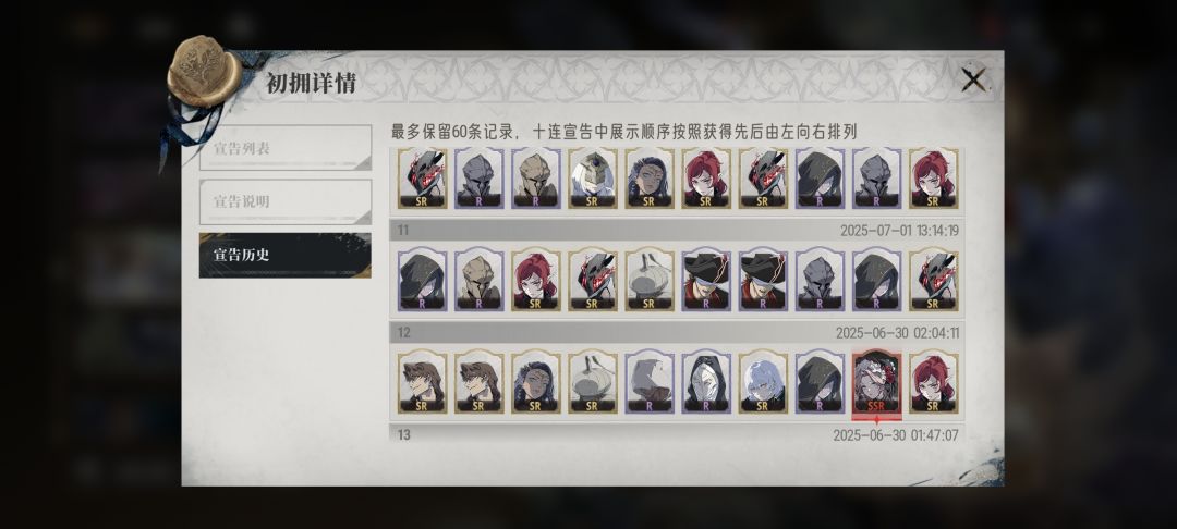 有没有改概率一看就知,从左到右开服到现在 6