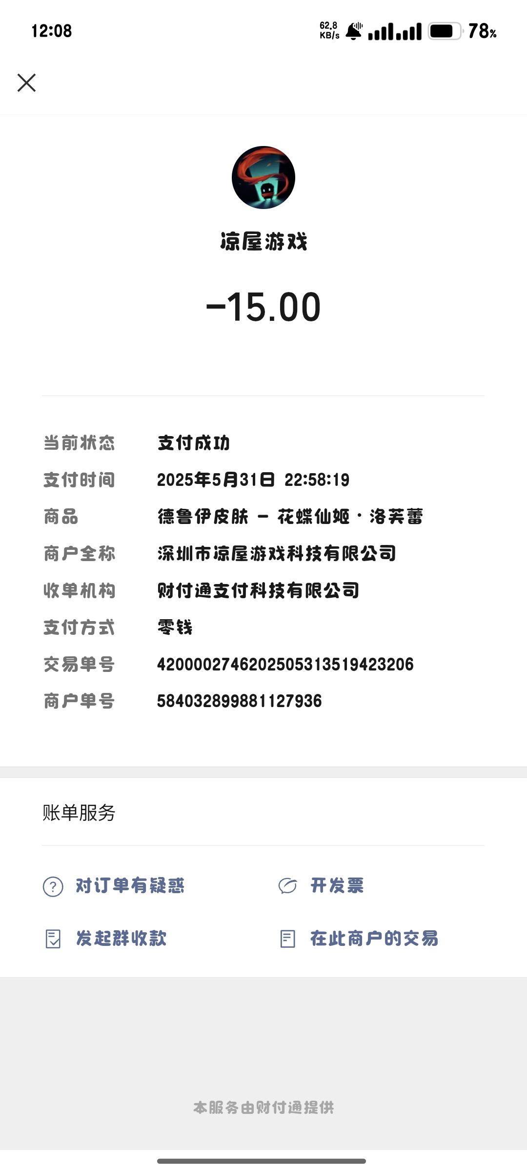 关于云端存档 3
