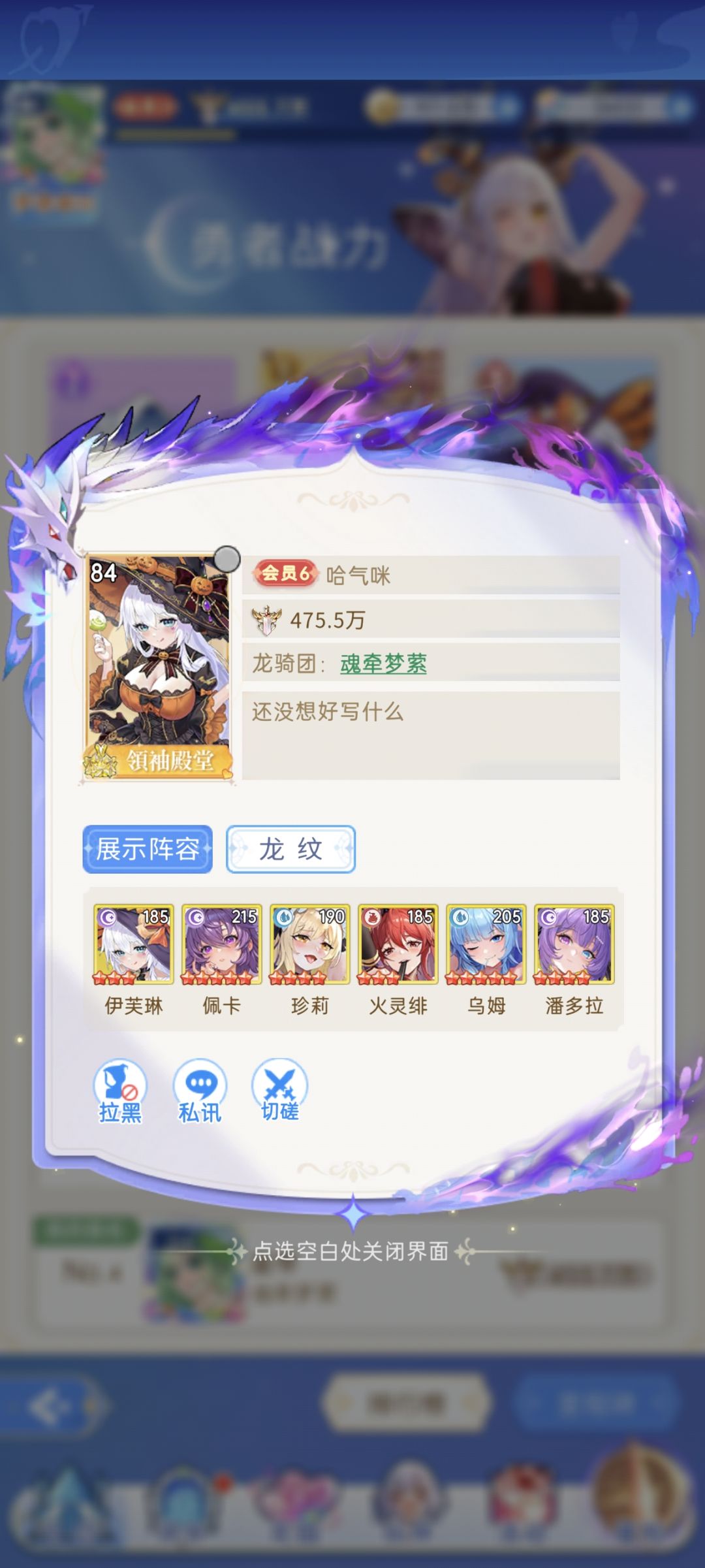 不是为啥呀? 3