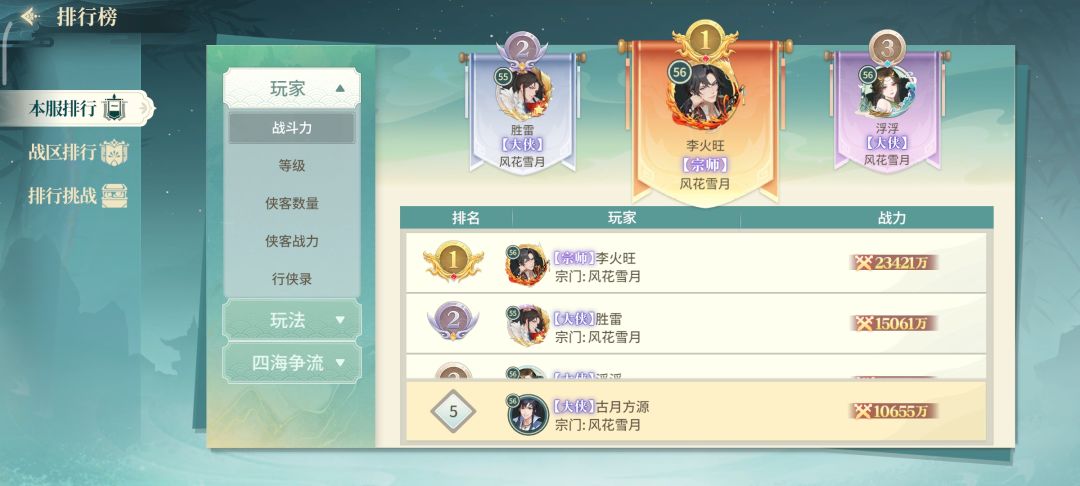 第14天 2