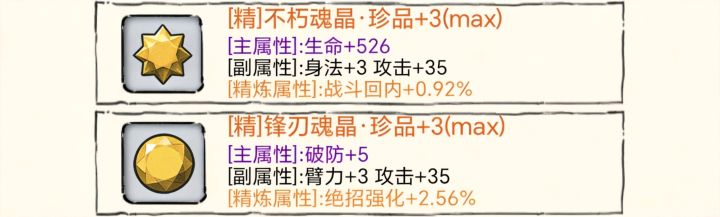 臂力赢麻了截图