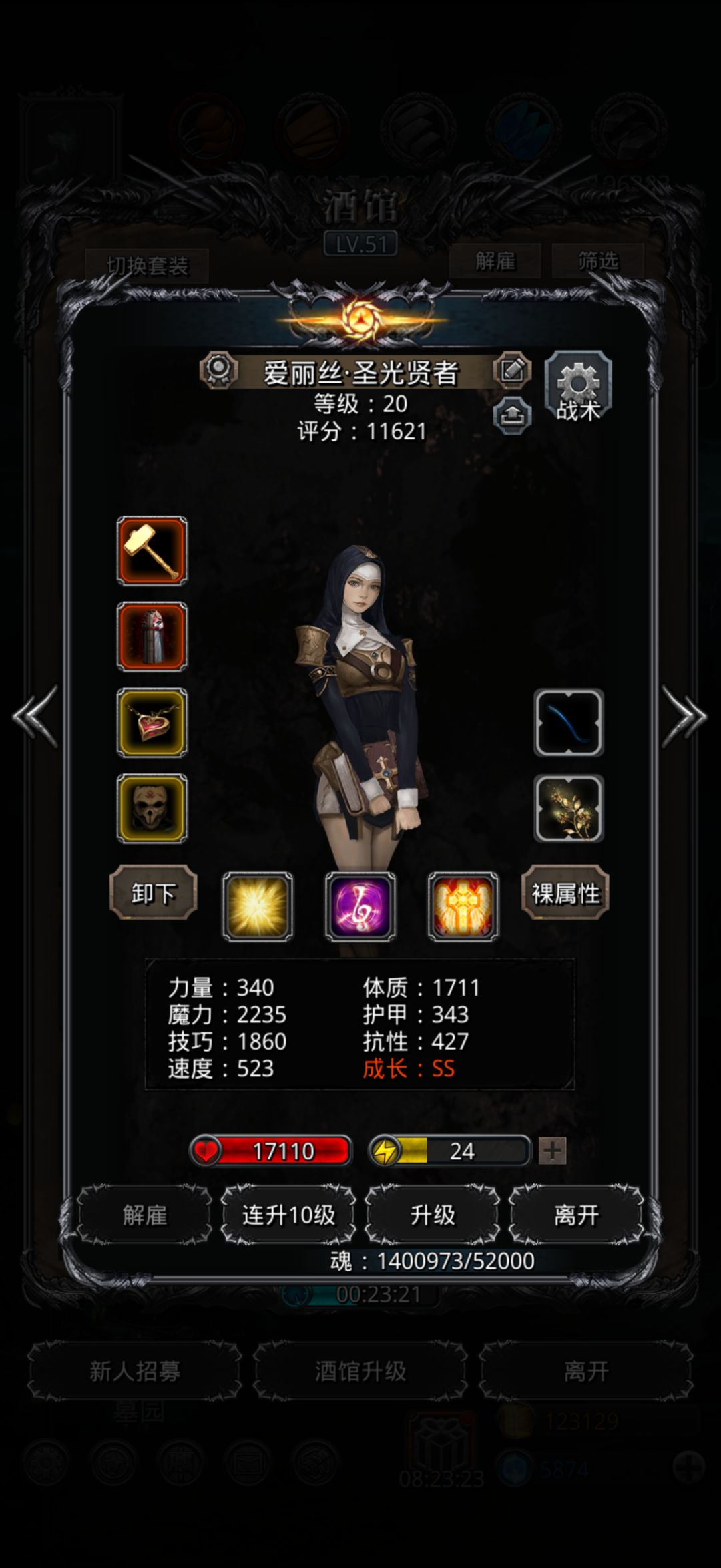 分享下一带二 3