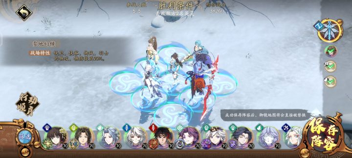 这个阵容胜率好高截图