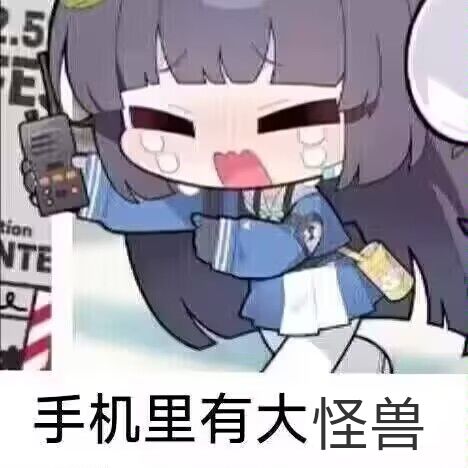 收到保密协议了 2