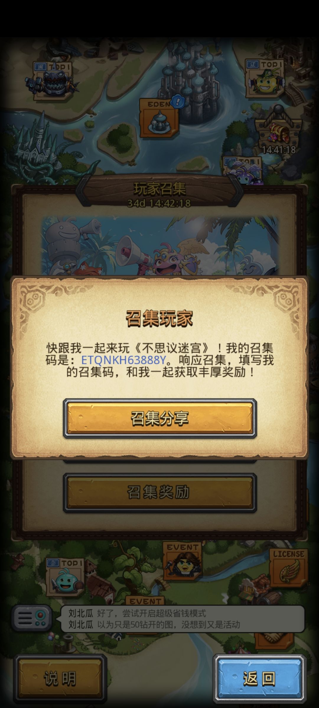 ETQNKH63888Y 1