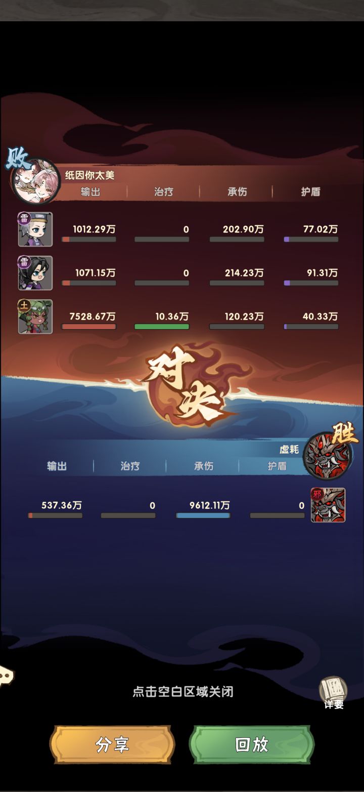 又出bog了截图