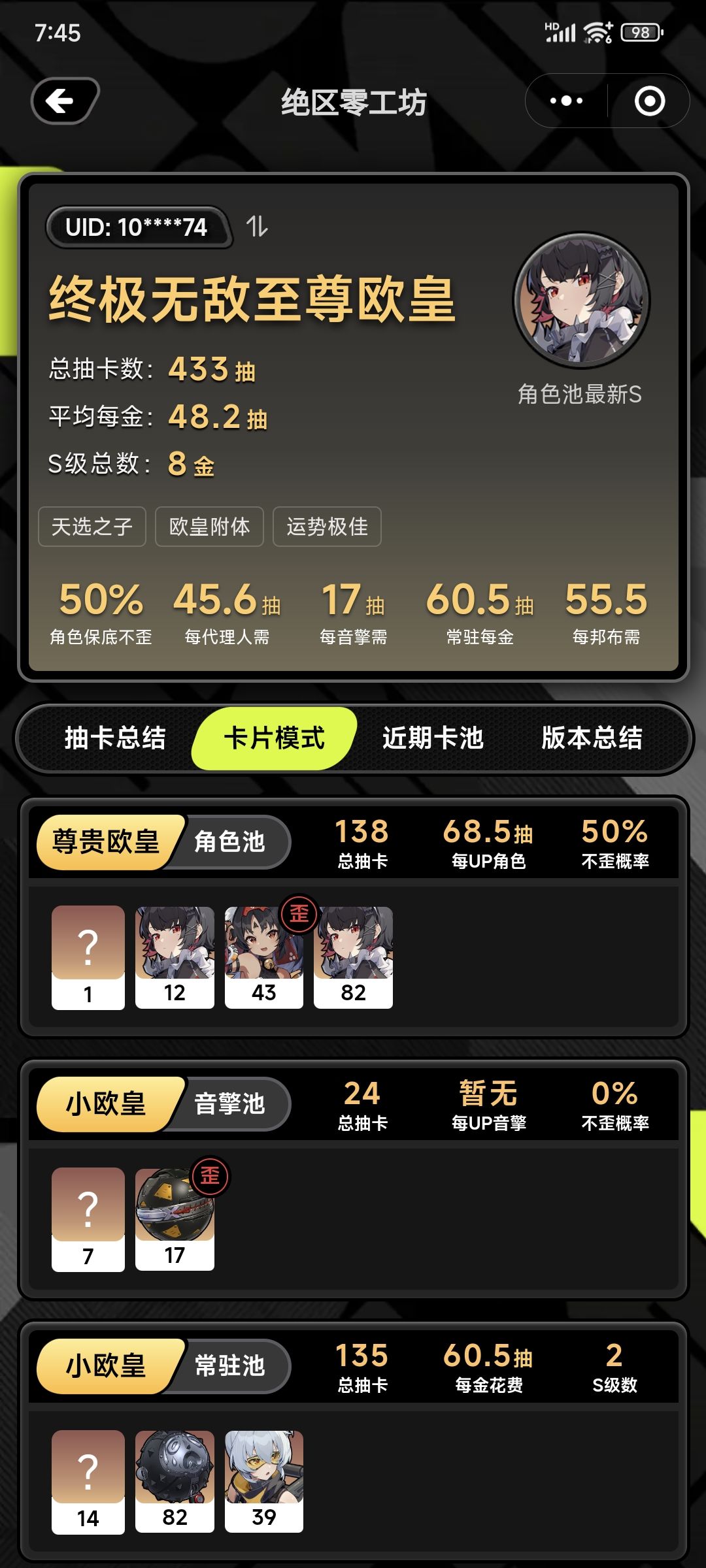 漂亮 1