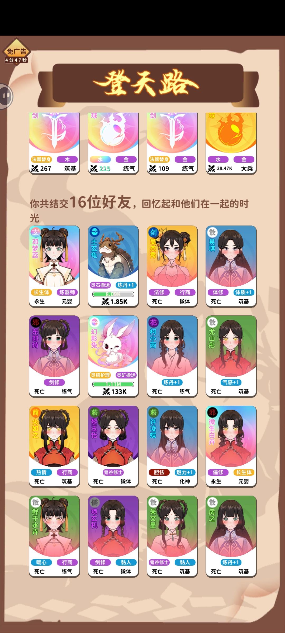也是满足了之前做不到的傲娇少女 2