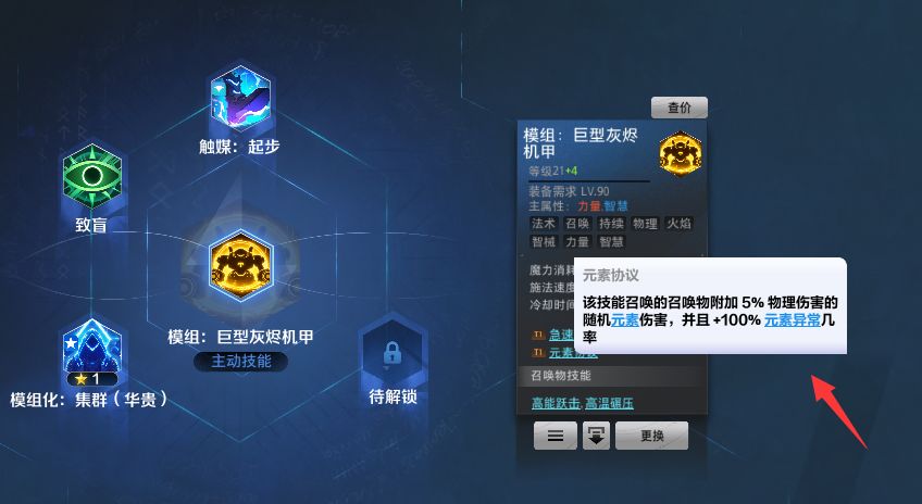 不知道算不算bug,还是本来就能覆盖 3