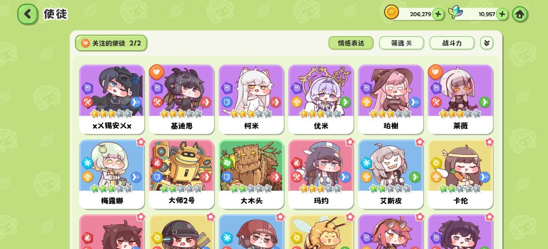 因为柯米入坑的,没想到送的随机三星就出了 1