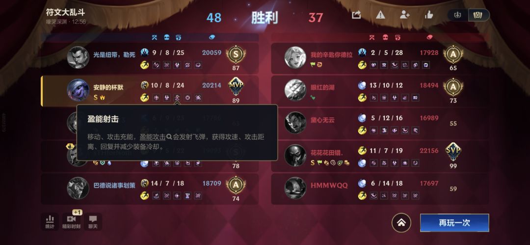 电刀是陷阱吗 2