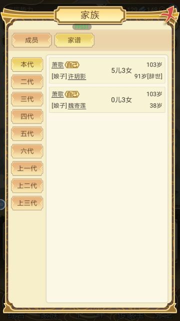 声望快速获取版（勿喜不要喷）