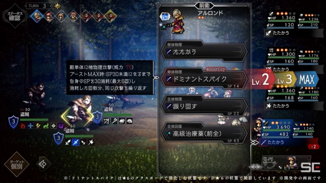日服最新角色阿尔隆多 2