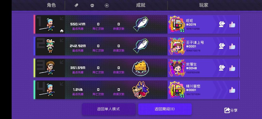 还嘴硬不了? 3