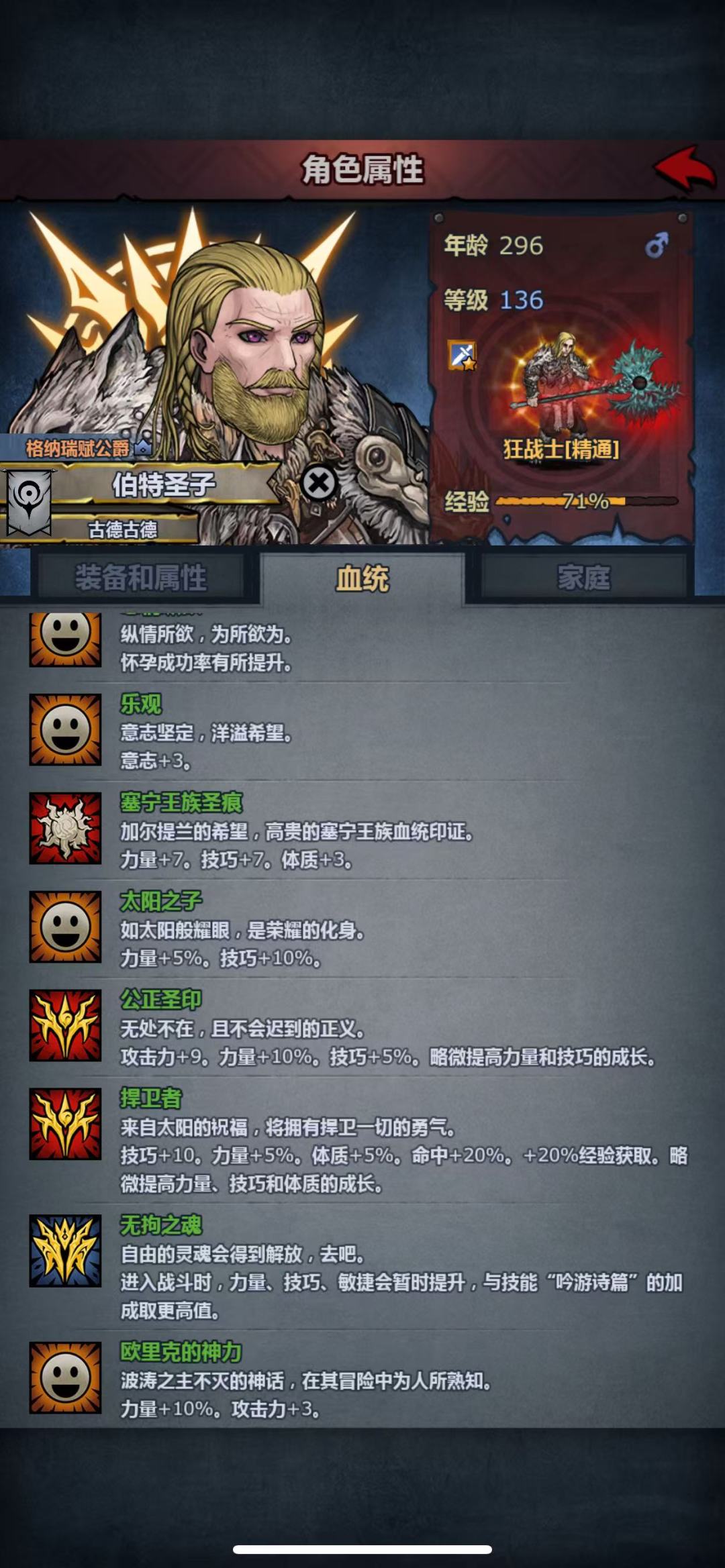 萌新纪念一下八神同台 6