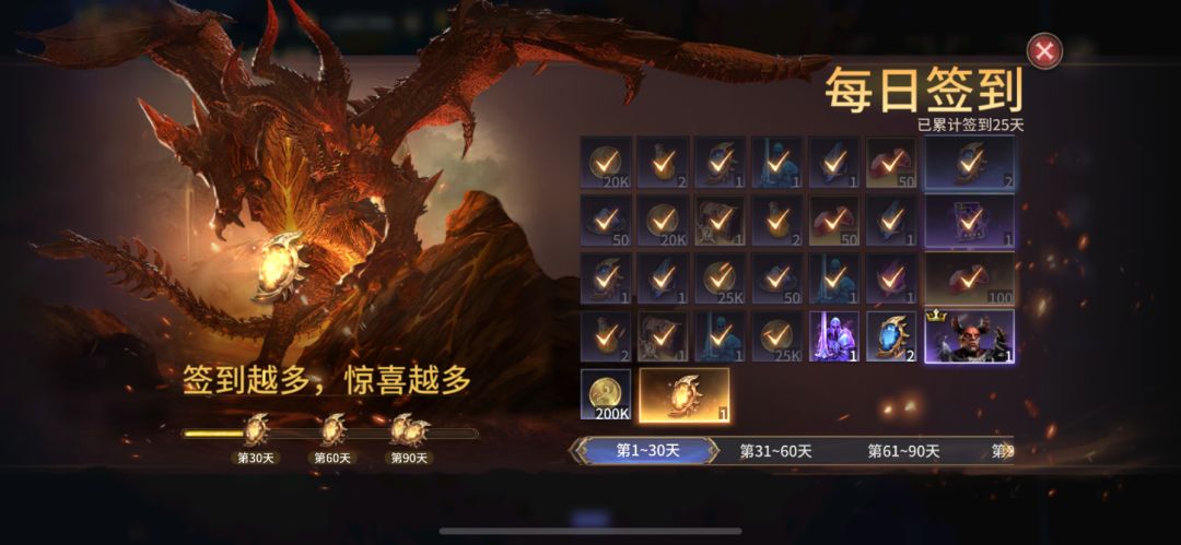 进来看看零氪玩家1080抽25天都出了什么卡。 2