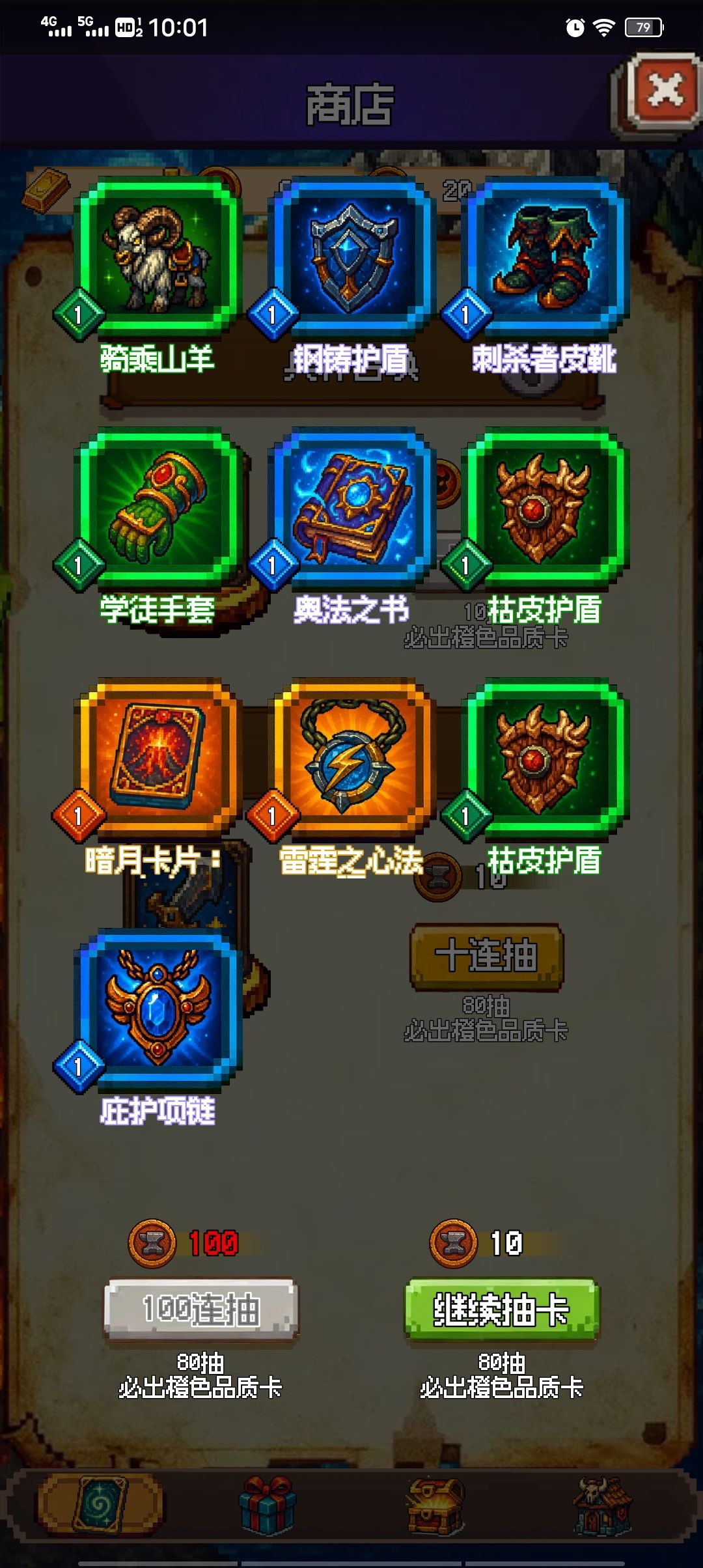 刚刚玩3天,主城还没解锁 2