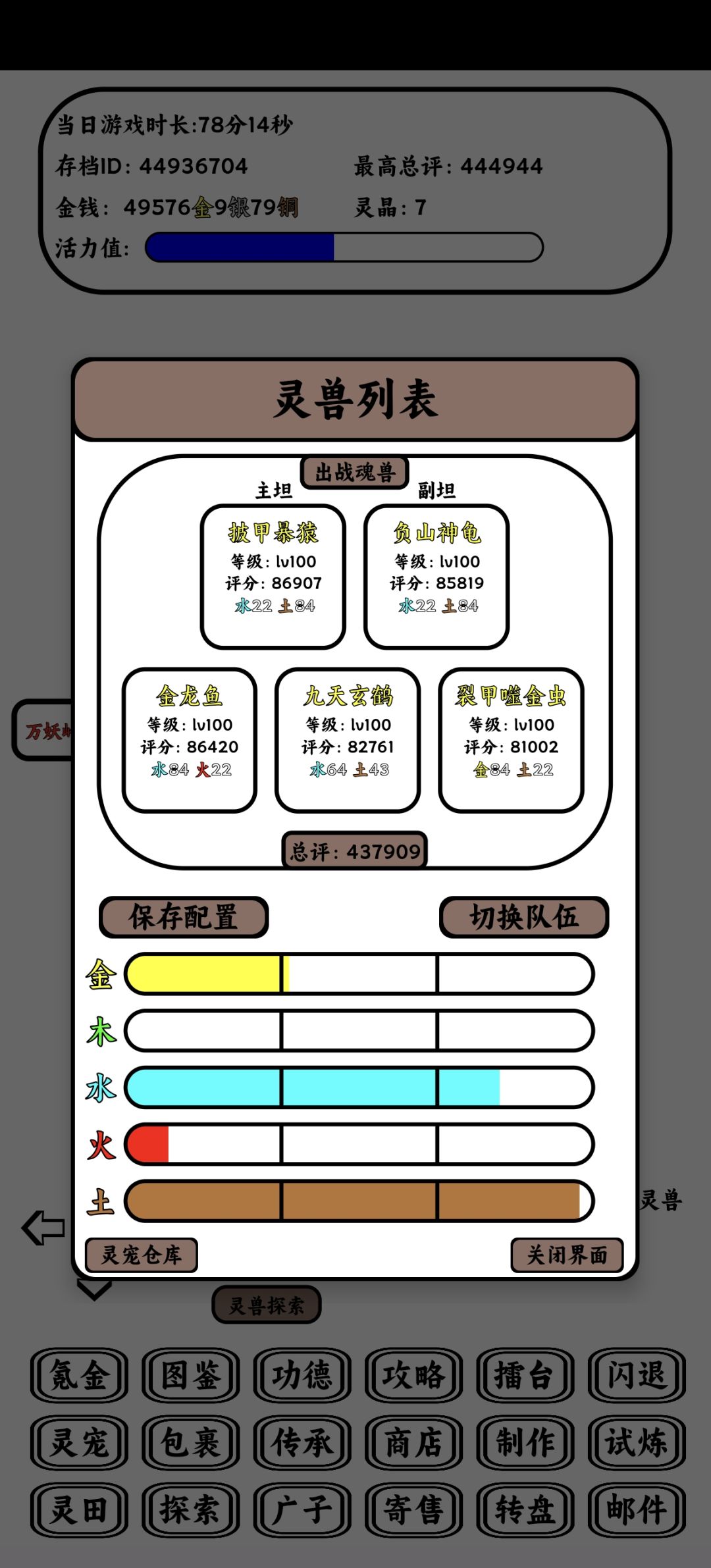 动态图片 2