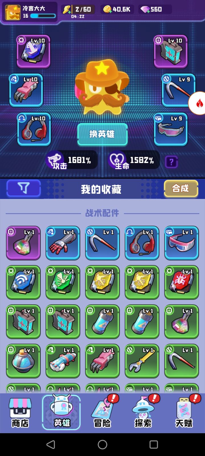 有官方群么截图