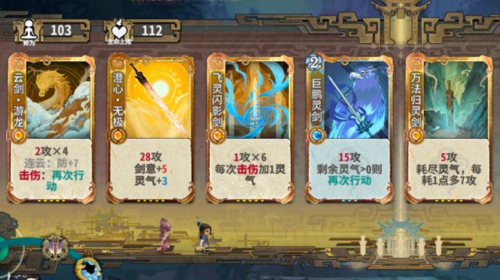 小陆三动155，爆杀狂雪！截图