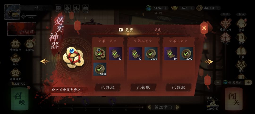 充值了领不了礼包了 2