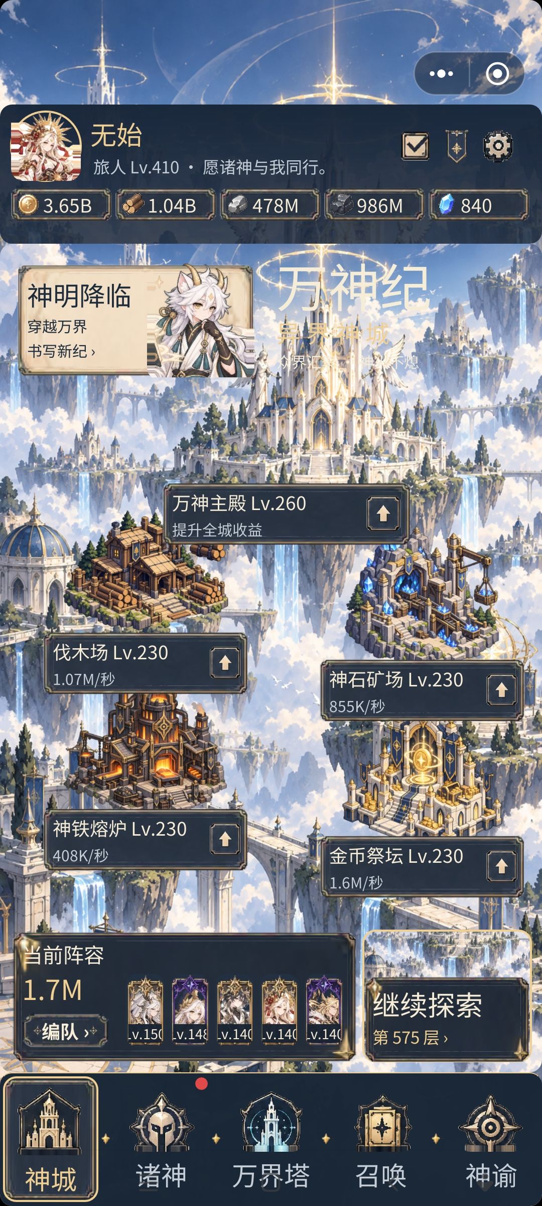 云存档炸了? 2