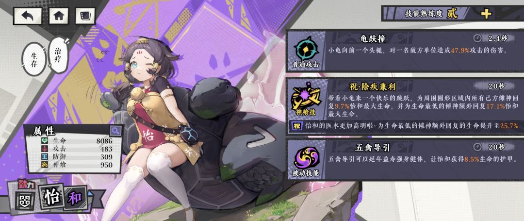 SR奶妈推荐 2