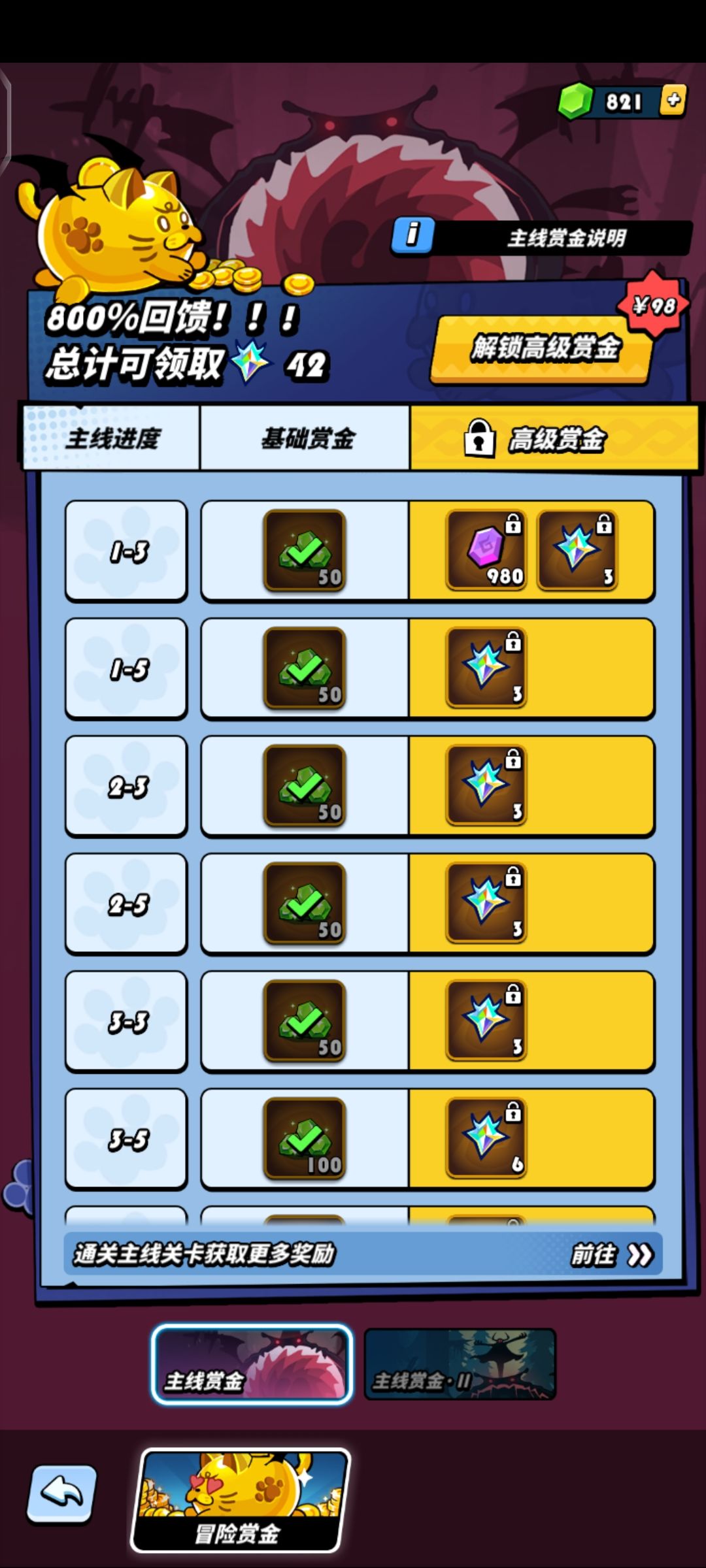 98福利 2