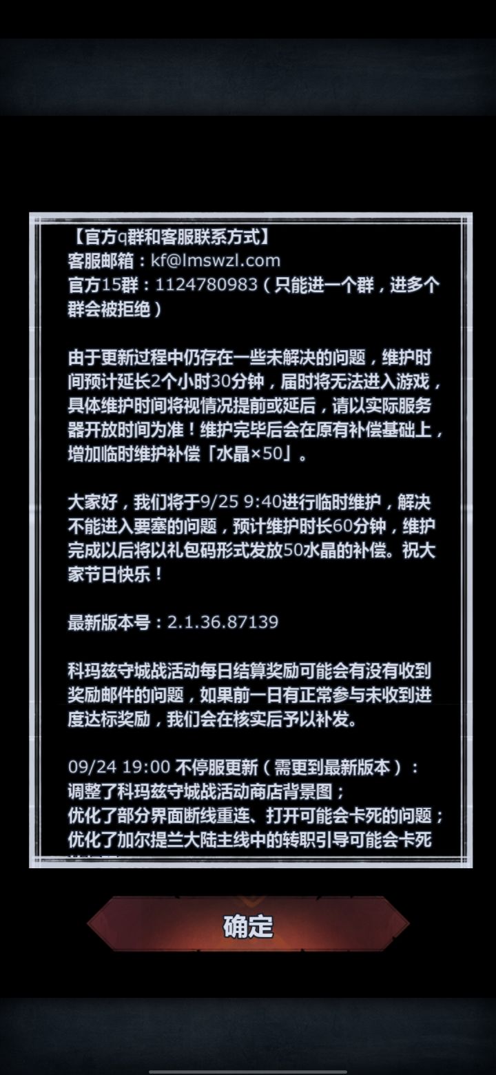 你游永不过时的一句经典截图