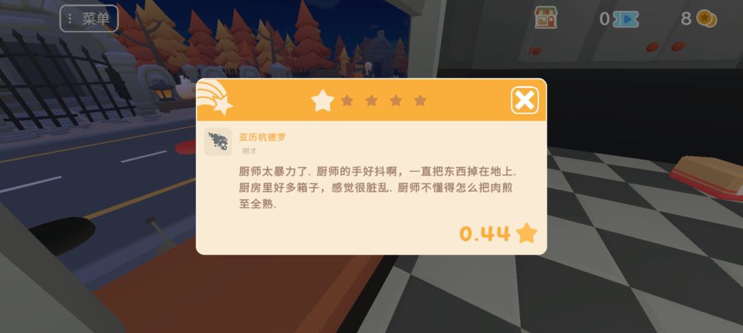 动态图片 5