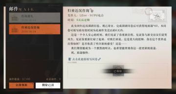 回坑问卷反馈，浅红我再信你一次