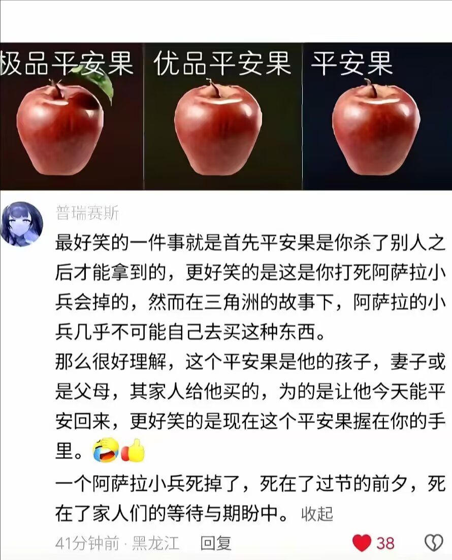 依旧魔怔入游戏带入现实这一关 1