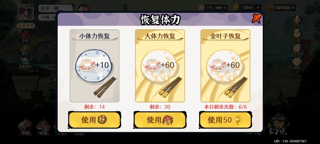 老登还想爆我金币?想屁吃 2