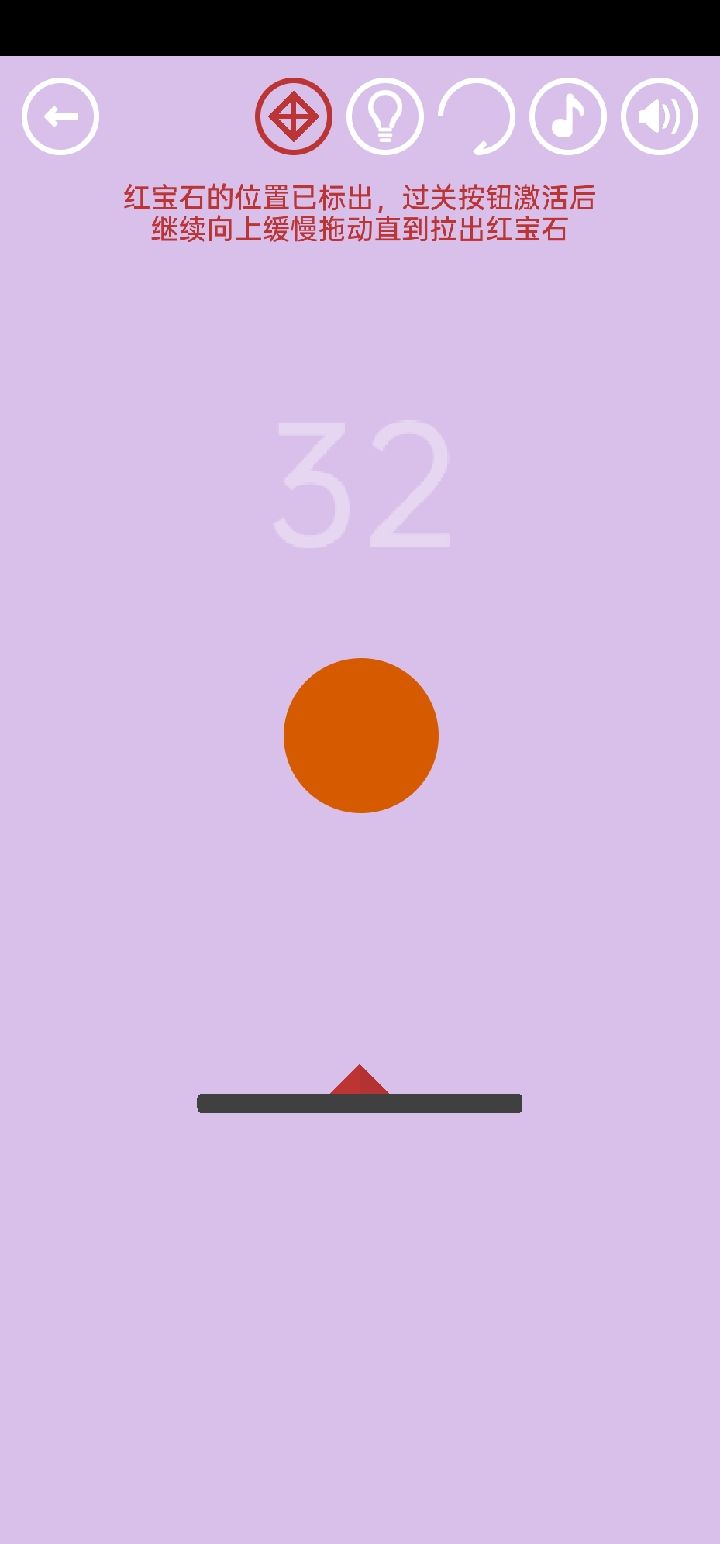 红宝石3 8