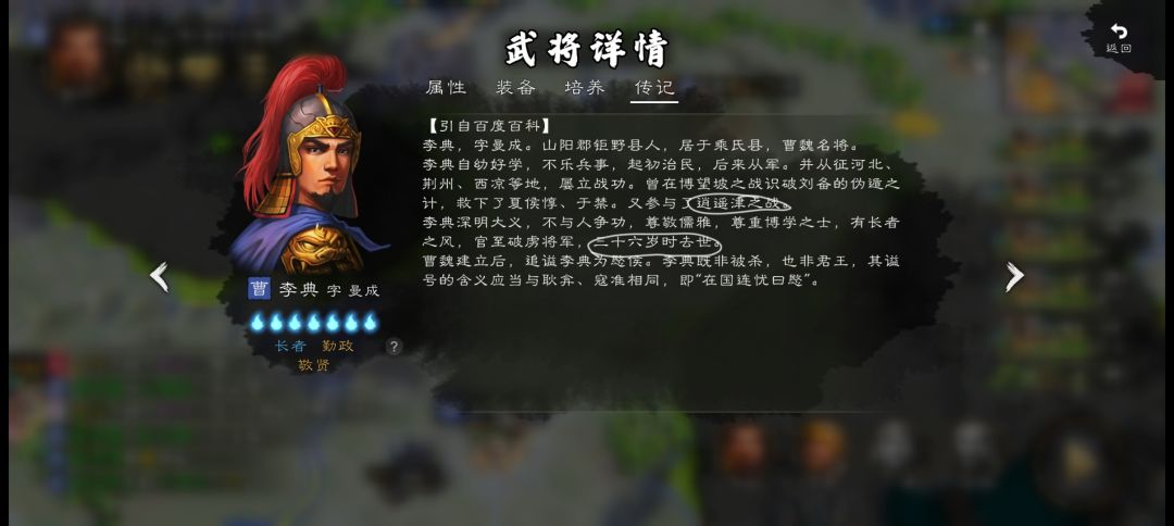 游戏的问题 1