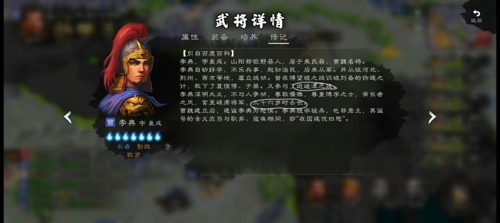 游戏的问题截图