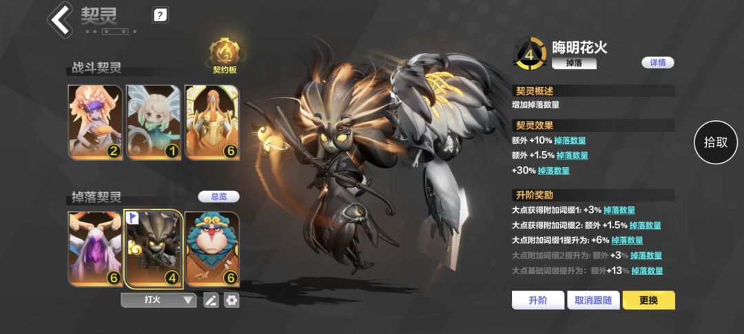 抽的有点黑。。不过也能接受了。歪了白鸟 3