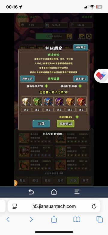 境界三挂机一个月提升已经后续安排攻略