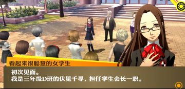 闲扯一下联动剧情