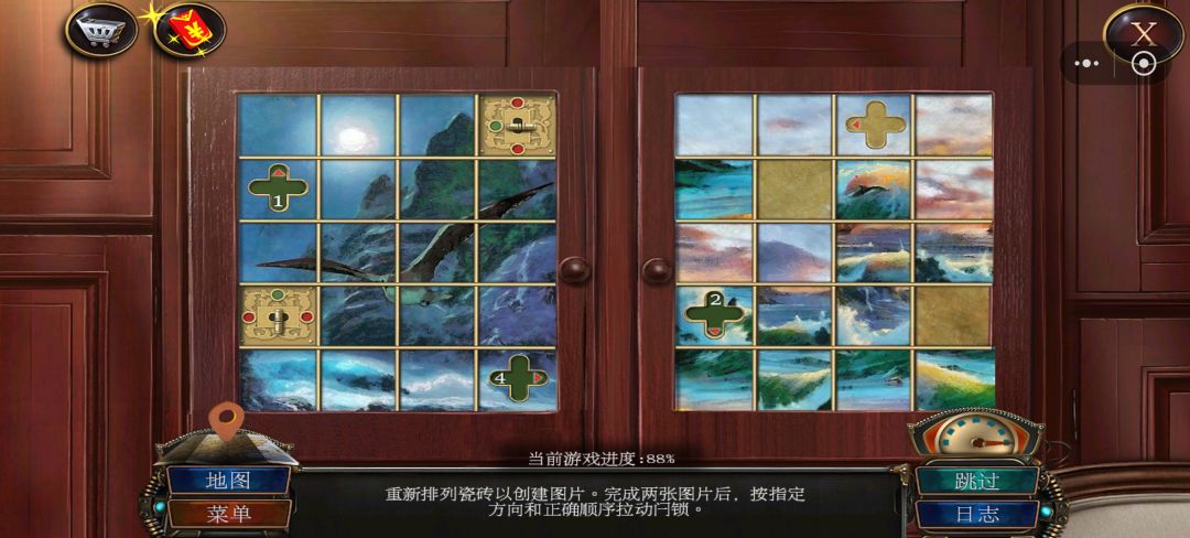 动态图片 1