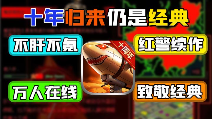 打工人、学生党必备手游,不肝不氪,轻松娱乐截图
